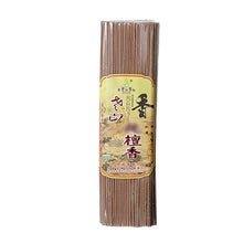 Load image into Gallery viewer, Natural Smoke Free Incense Sticks 450g Sandalwood Wormwood Stick Incense 21cm/27cm/32cm Lying Sticks Room Fragrance Bulk Sale
